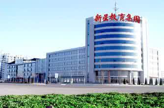 德州新星職業(yè)學(xué)校就業(yè)怎么樣？有保障嗎？