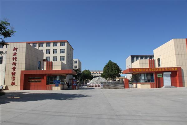 河北經(jīng)濟(jì)管理學(xué)校有優(yōu)惠政策嗎？分別是哪些？