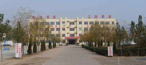 德州衛(wèi)生學(xué)校怎么樣？