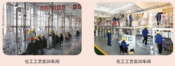 山東化工技師學(xué)院重點(diǎn)專業(yè)有哪些？