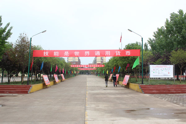 棗莊勞動技工學校三二連讀怎么樣？