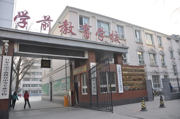 一名好的幼兒教師應(yīng)具備哪些素質(zhì)？