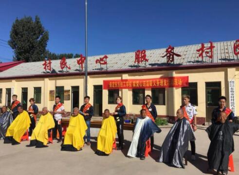 適逢佳節(jié)至，學(xué)子敬老情！保定東方技工學(xué)校開展為老人理發(fā)活動！