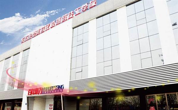 保定東方美容美發(fā)技工學校教學專業(yè)嗎？