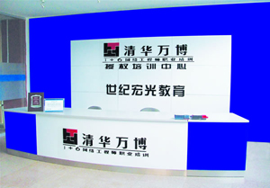 保定學(xué)習(xí)電子商務(wù)專業(yè)推薦哪所學(xué)校？