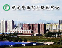 保定市蓮池區(qū)第二職教中心都有哪些專業(yè)課程？學(xué)校能扶持創(chuàng)業(yè)嗎？