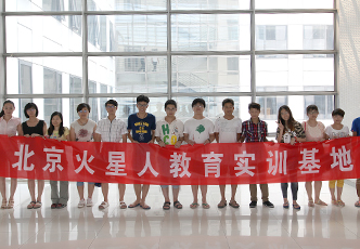 火星人藝術(shù)設(shè)計培訓(xùn)基地師資力量是怎樣的？