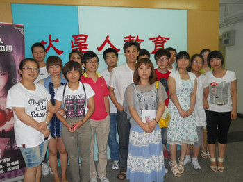 火星人藝術(shù)設(shè)計(jì)培訓(xùn)基地師資怎么樣？