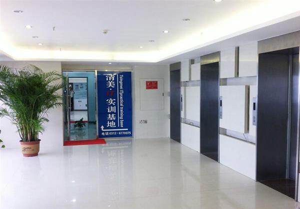 保定清美實訓(xùn)基地能學(xué)前端嗎？