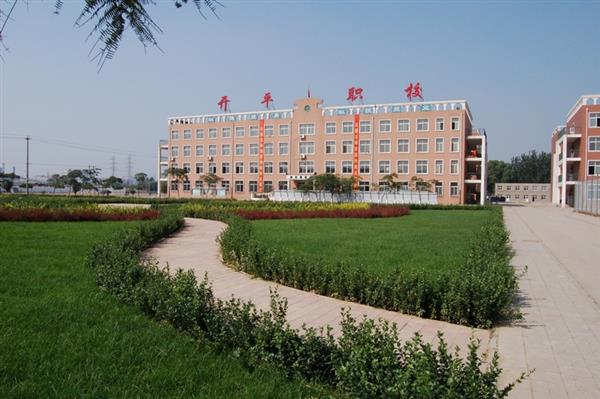 唐山市開平區(qū)綜合職業(yè)技術學校機械類專業(yè)有哪些？