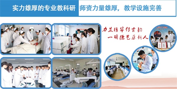 山東力明技工學(xué)校有哪些專業(yè)？