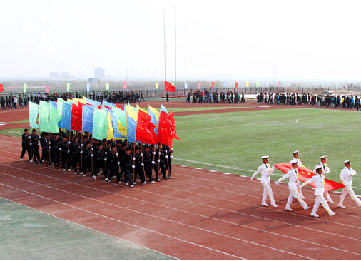 我院隆重舉辦第32屆田徑運動會