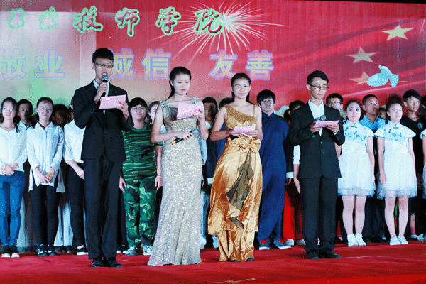 山東工業(yè)技師學院隆重舉行2015“慶國慶，迎新生”文藝晚會