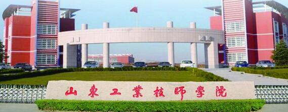 山東工業(yè)技師學院都能夠提供哪些就業(yè)保障？教學設施先進嗎？