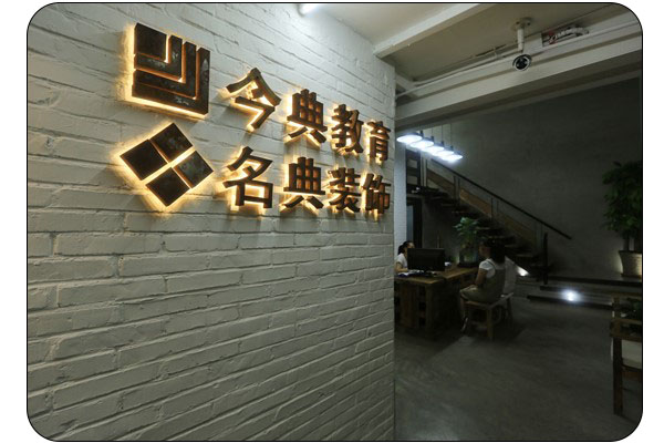 唐山設(shè)計學校淘寶美工專業(yè)怎么樣？