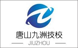 唐山焊工學(xué)校哪家強(qiáng)？