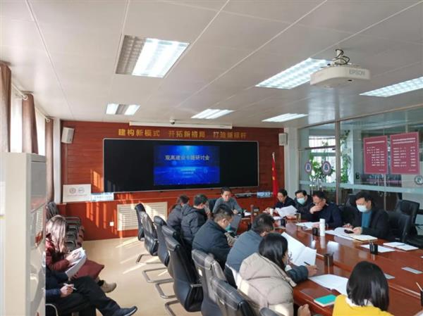 山東省濰坊商業(yè)學(xué)?！半p高”建設(shè)專題研討會召開