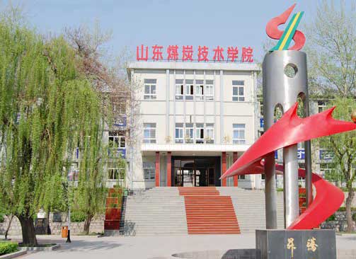 臨沂高鐵乘務(wù)學(xué)校待遇好嗎？