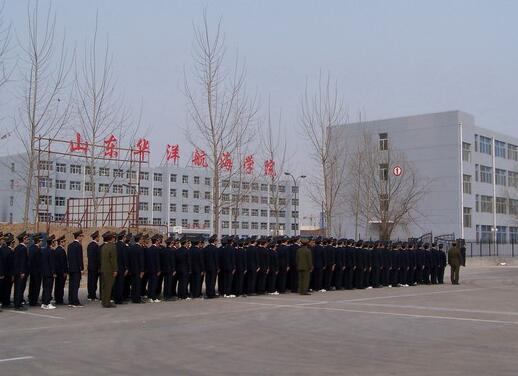 濰坊華洋水運(yùn)學(xué)校船舶駕駛專業(yè)怎么樣？