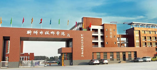 聊城市技師學(xué)院能學(xué)汽修嗎？