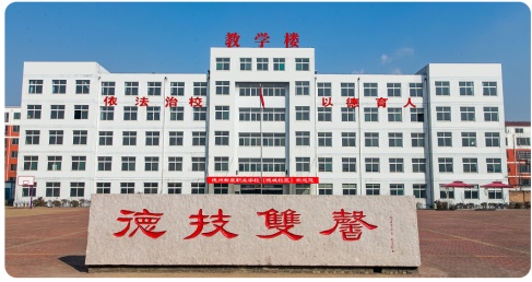 德州哪所空乘學(xué)校更靠譜？