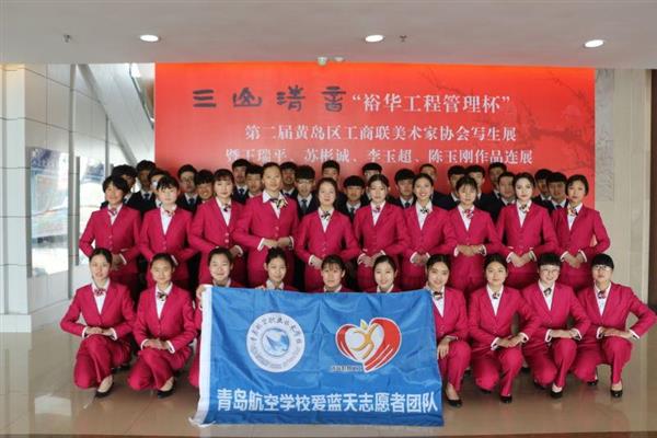 航空學(xué)校都有哪些報(bào)考條件？