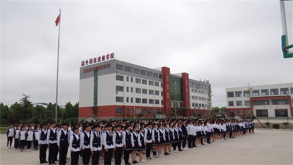 山東商務(wù)英語學(xué)校好嗎？