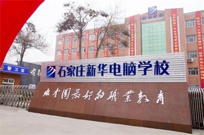 想學(xué)習(xí)電腦去哪個學(xué)校？   