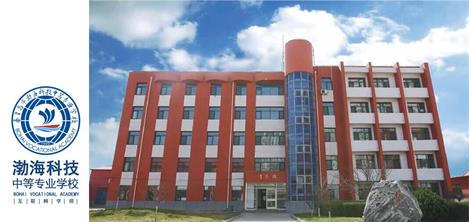 秦皇島計(jì)算機(jī)學(xué)?？孔V嗎？