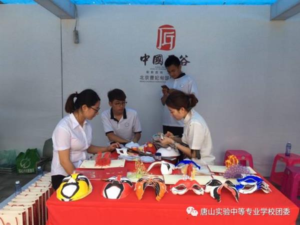 唐山實(shí)驗(yàn)中專師生喜迎國(guó)際職業(yè)技術(shù)教育大會(huì)國(guó)內(nèi)外嘉賓的到來(lái)