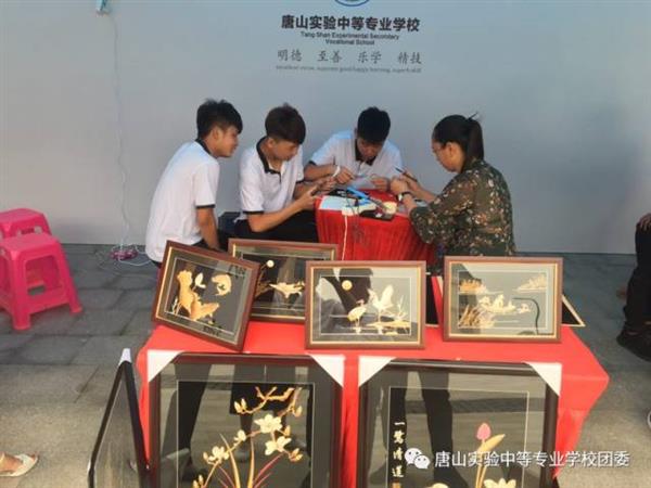 唐山實(shí)驗(yàn)中專師生喜迎國(guó)際職業(yè)技術(shù)教育大會(huì)國(guó)內(nèi)外嘉賓的到來(lái)