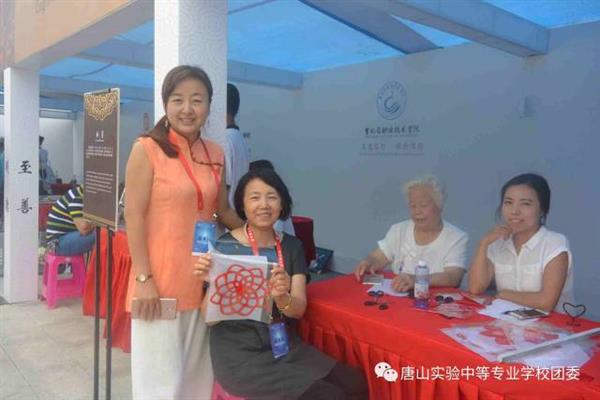 唐山實(shí)驗(yàn)中專師生喜迎國(guó)際職業(yè)技術(shù)教育大會(huì)國(guó)內(nèi)外嘉賓的到來(lái)