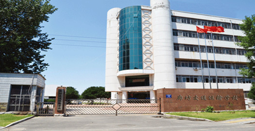 廊坊交通運(yùn)輸學(xué)校城鐵類專業(yè)怎么樣？