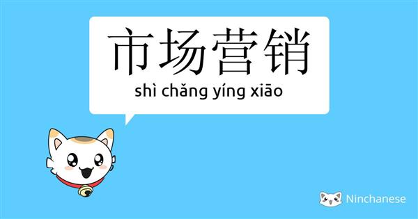 河北交通職業(yè)技術(shù)學(xué)院市場(chǎng)營銷專業(yè)備受青睞