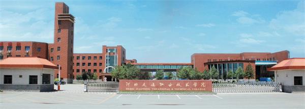 河北交通職業(yè)技術(shù)學(xué)院有何就業(yè)方向？