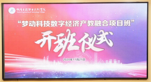 煙臺哪所學校虛擬現(xiàn)實技術應用專業(yè)實力強？