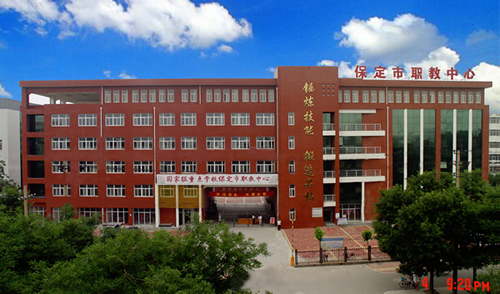 保定北市區(qū)職教中心都有哪些政策？就業(yè)情況怎么樣？