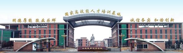 與同類院校相比，山東醫(yī)藥技師學(xué)院的特色鮮明嗎？