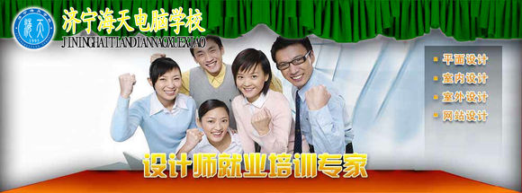 濟寧海天電腦學(xué)校提供食宿嗎？