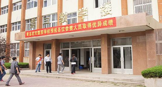 青島巖天數(shù)控職業(yè)技術學校塑料模具設計培訓課程怎么樣？