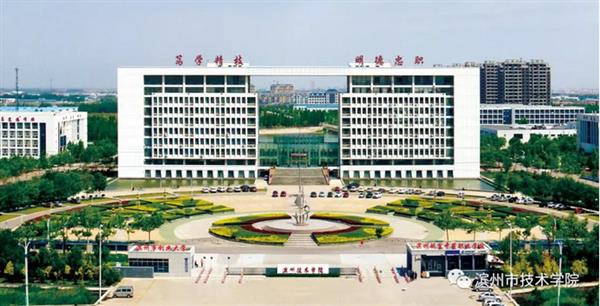 報(bào)名濱州市技術(shù)學(xué)院，你準(zhǔn)備好了嗎？