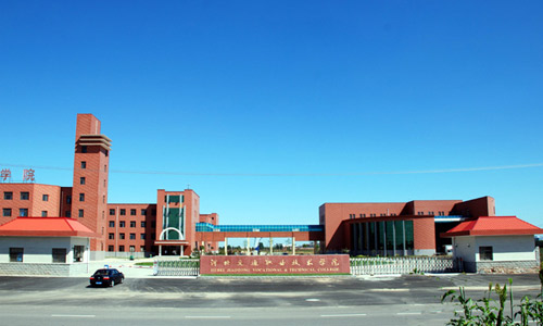 河北交通職業(yè)技術(shù)學(xué)院航海分院就業(yè)前景怎么樣？