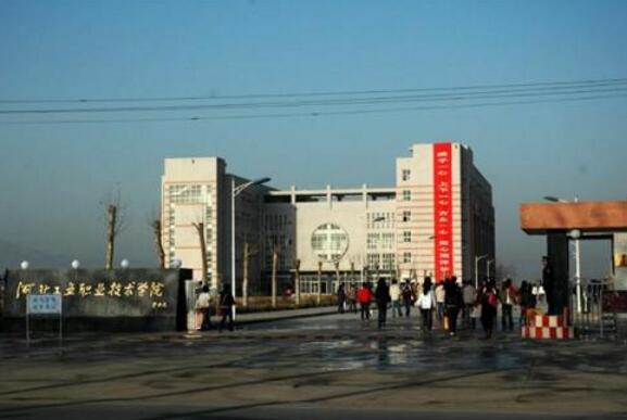 河北現(xiàn)代冶金工業(yè)學(xué)校好不好？