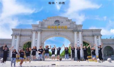 濰坊技師學院翰林幼教定向班可以考教師資格證嗎？ 