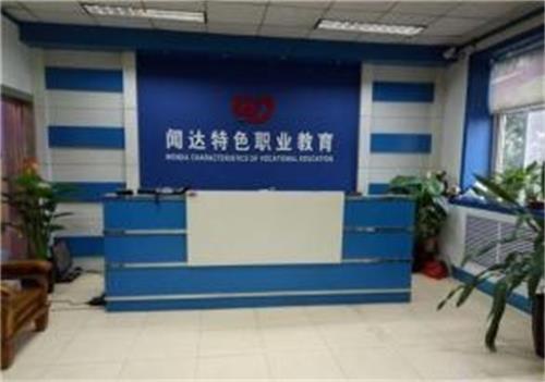   河北聞達教育學(xué)校怎么樣？