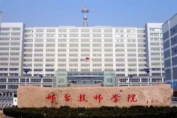 邢臺(tái)汽修服裝學(xué)校辦學(xué)特色有哪些？