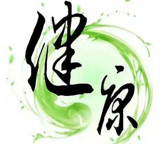 北京健康管理學(xué)院的專業(yè)都好就業(yè)嗎？