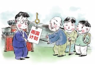 張家口工程技術(shù)學(xué)?！坝曷队?jì)劃”