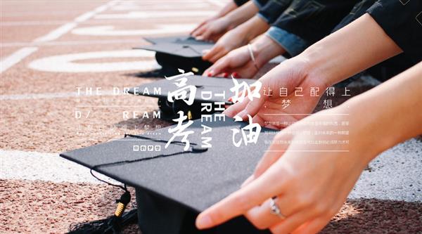 青島成龍職業(yè)培訓(xùn)學(xué)校十大優(yōu)勢(shì)啦！青島成龍職業(yè)培訓(xùn)學(xué)校歷經(jīng)了8年的發(fā)展，憑借良好的教學(xué)管理和發(fā)展規(guī)劃已成為擁有集團(tuán)背景的多元化發(fā)展的教育機(jī)構(gòu)，進(jìn)行了心理咨詢師、營(yíng)養(yǎng)師、理財(cái)規(guī)劃師、營(yíng)銷師等多種培訓(xùn)。并被譽(yù)為山東省發(fā)展最快、規(guī)模最大、信譽(yù)最佳的權(quán)威教育品牌。下面小編為大家詳細(xì)介紹一下該學(xué)校的十大優(yōu)勢(shì)哦！    青島成龍職業(yè)培訓(xùn)學(xué)校十大優(yōu)勢(shì)  一、權(quán)威的辦學(xué)機(jī)構(gòu) 青島成龍職業(yè)培訓(xùn)學(xué)校，是負(fù)責(zé)對(duì)全省心理咨詢師認(rèn)證培訓(xùn)的最大的專業(yè)培訓(xùn)機(jī)構(gòu)。從2001年至今，我們已培訓(xùn)社會(huì)學(xué)員六十余期，培訓(xùn)學(xué)員二千余人，歷屆通過率全省第一。  二、“三維一體式”的課程設(shè)置 開設(shè)10門核心課程，2門特色進(jìn)修課程 理論知識(shí)部分占課程總量30% 技能提升部分占課程總量50% 互動(dòng)活動(dòng)部分占課程總量20%  三、強(qiáng)大的師資隊(duì)伍 為了更好的保證學(xué)習(xí)質(zhì)量，獨(dú)家聘請(qǐng)國(guó)家考評(píng)專家和10年以上臨床專家親自授課。  四、靈活學(xué)習(xí)方式 省內(nèi)獨(dú)家提供“雙加”教學(xué)模式：面授班、遠(yuǎn)程班同時(shí)開課，學(xué)員可根據(jù)情況靈活選擇。  五、專業(yè)的教學(xué)管理和服務(wù) 工作人員：全部持有心理咨詢師職業(yè)資格證書，并擁有5年以上教學(xué)服務(wù)經(jīng)驗(yàn)。 管理方面：實(shí)行學(xué)籍建立檔案庫(kù)、進(jìn)行學(xué)生考勤管理、建立課后督導(dǎo)咨詢平臺(tái)、實(shí)行班委會(huì)自管制度、使用公用郵箱信息發(fā)布及網(wǎng)絡(luò)互動(dòng)區(qū)交流、單元考評(píng)和考前?？冀Y(jié)合的測(cè)試方法等各項(xiàng)管理制度，對(duì)老師實(shí)行篩選、專家審核、學(xué)員評(píng)價(jià)、定期測(cè)評(píng)等考核方法，并建立了學(xué)員實(shí)習(xí)基地和同學(xué)會(huì)聯(lián)盟機(jī)構(gòu)。  五、通過率 通過率、招生人數(shù)山東省歷年第一。同行中課程量最多、教學(xué)體系最規(guī)范、考前輔導(dǎo)最認(rèn)真，從而保證了最高的通過率。同時(shí)承諾：如本次考試未通過，下次免費(fèi)參加學(xué)習(xí)。  六、誠(chéng)信的獎(jiǎng)學(xué)金制度 每學(xué)期評(píng)選出1—2位優(yōu)秀學(xué)員，評(píng)選標(biāo)準(zhǔn)：學(xué)科成績(jī)+思想品德+學(xué)員認(rèn)可度。優(yōu)秀學(xué)員將在報(bào)紙、網(wǎng)絡(luò)等媒體進(jìn)行推介。同時(shí)進(jìn)行獎(jiǎng)學(xué)金鼓勵(lì)，獎(jiǎng)學(xué)金最高1200元。  七、簽訂協(xié)議 獨(dú)家簽訂正規(guī)的培訓(xùn)協(xié)議，保障學(xué)員的權(quán)益。  八、終身的免費(fèi)進(jìn)修機(jī)會(huì) 包括所有已學(xué)習(xí)課程、季度心理咨詢師提高班課程、年度督導(dǎo)和所有實(shí)習(xí)、公益活動(dòng)。  九、提供實(shí)習(xí)的機(jī)會(huì) 進(jìn)行實(shí)踐演練、提供實(shí)習(xí)、推薦就業(yè)、協(xié)助開業(yè)。   看了青島成龍職業(yè)培訓(xùn)學(xué)校優(yōu)勢(shì)介紹，你都清楚了嗎？想了解該學(xué)校的更多詳細(xì)內(nèi)容嗎？那就來電咨詢我們吧！青島成龍職業(yè)培訓(xùn)學(xué)校期待著你的到來！