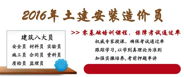 青島博凱培訓(xùn)職業(yè)學(xué)校3大重點(diǎn)專(zhuān)業(yè)